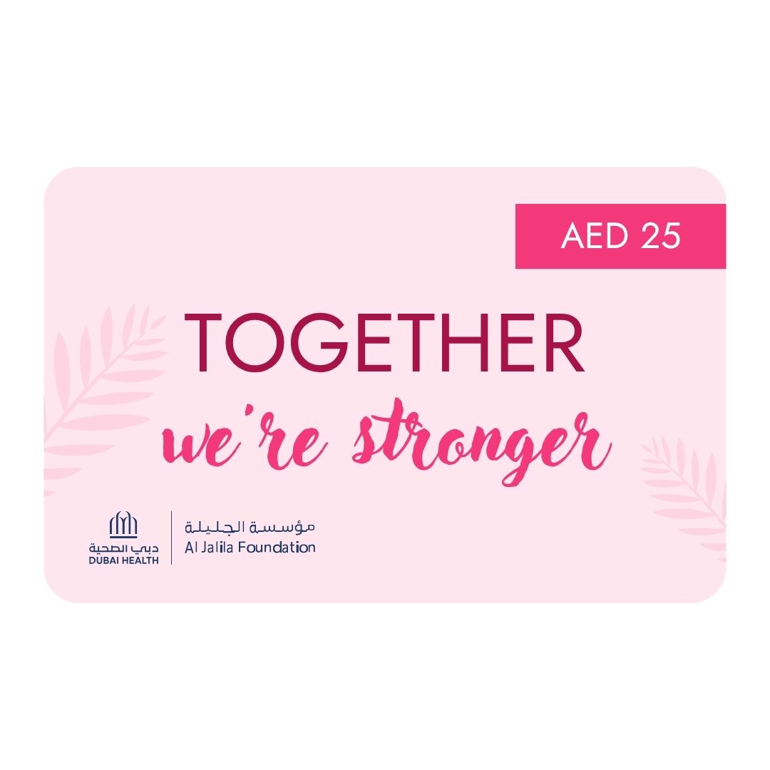 Together We’re Stronger - Breast Cancer Support Donation - AED 25