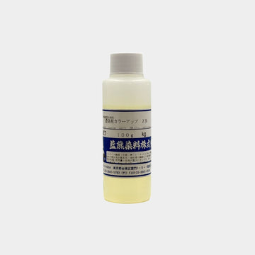 Aikuma Deep Natural Dyeing Agent ZB