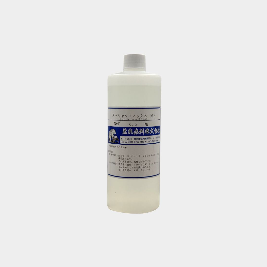Aikuma Natural Dye Fixative MB