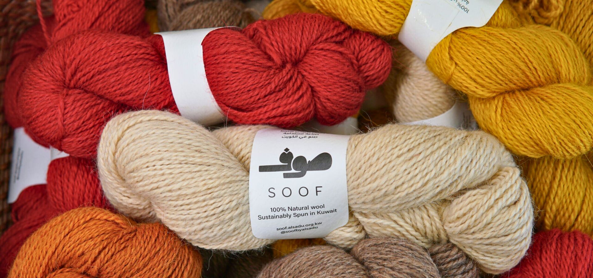 Soof MOBILE1621243260e1af0c20-0